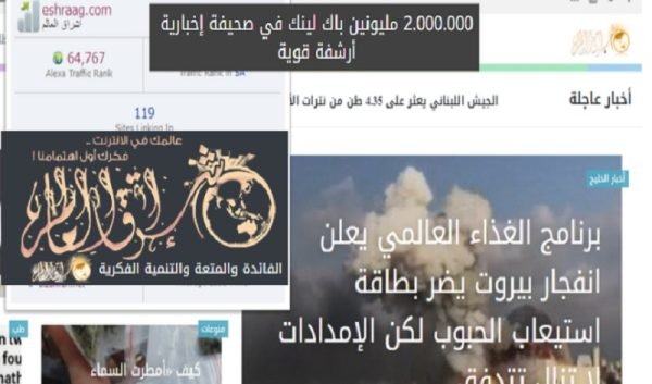 باقة روابط بلس في المنتدى والصحيفة